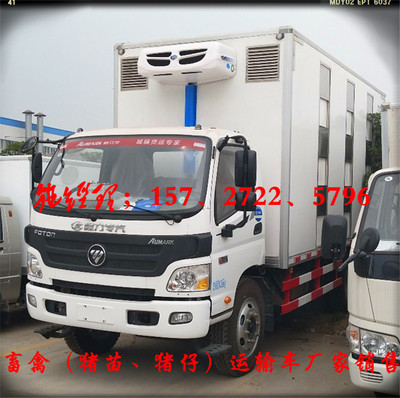 淮阴区7.1米猪苗运输车选择指南及冷藏车市场行情分析