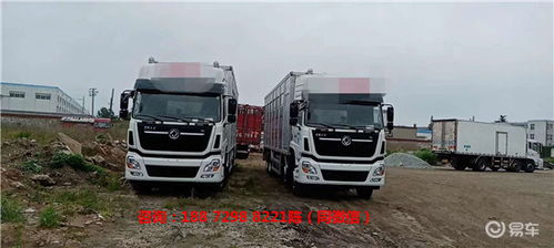 新款东风天龙4层猪苗运输车 铝合金厢体上装价格解析与车型优势
